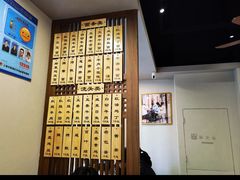 -永丰面馆(汉口路店)
