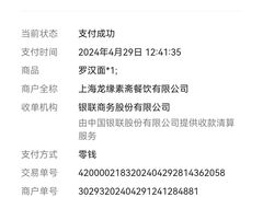 -龙华素斋(龙华路店)