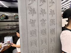 -兵立王鲜果茶·奶茶(文庙店)