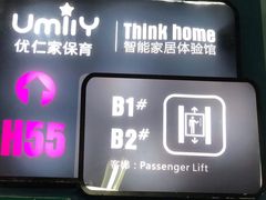 -优嘉托育·早教(宁波宏泰广场店)