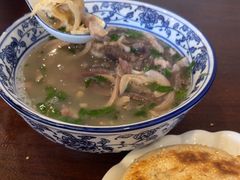 -老三羊汤【北兴隆街店】