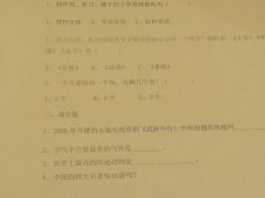 -时光漫步S酒店(成都宽窄巷子店)