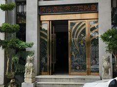 -东湖食堂·湖景餐厅•会议