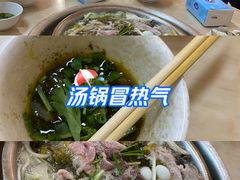 -海关荤豆花(洋河一路店)