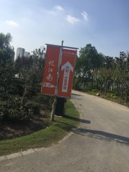 -忆江南婚礼策划(姑苏店)