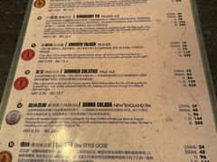-岔巴精酿啤酒餐吧(南屏街店)