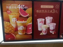 -茶百道(太古里店)