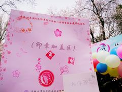 -吉林大学(南岭校区)