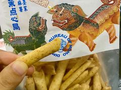 -墨茉点心局(国金街店)