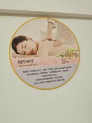 -YR·瘦身纤体