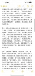 -爱陪伴一对一月子中心(融侨店)
