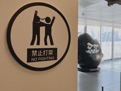 -艺仓美术馆