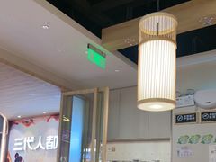 -九毛九西北菜(百信广场店)