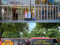 -东莞松山湖万象汇