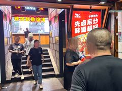 -辣尚瘾·烤鱼·新川菜(交大直营店)