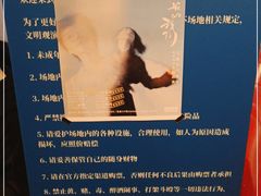 -育音堂音乐公园