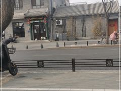 -王胖子驴肉火烧(鼓楼店)