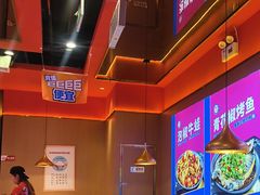 -蜀香三绝·牛蛙·烤鱼·天府炒鸡(安丘泰华店)