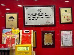 -和合谷(北新桥店)