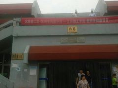 -江苏理工学院-北苑食堂