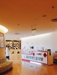 点击看大图 -北京惠民中医儿童医院