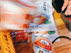 -锅圈食汇火锅烧烤食材超市(三环新城店)