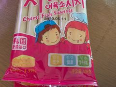 -盒马鲜生(红莲店)