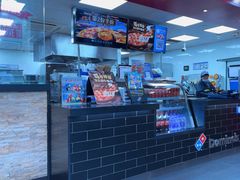 -达美乐比萨(东新路店)