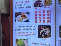 -张果佬年糕卷(科巷店)