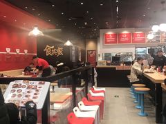 -食其家·牛丼咖喱(太阳宫店)