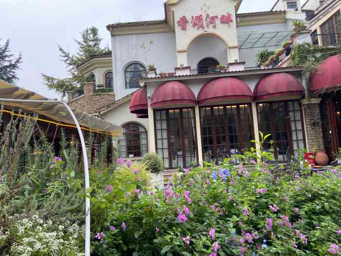 温江香颂河畔花园餐厅-"周六家人一起吃饭,因为有小孩,得找个宽敞.