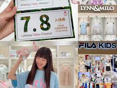 -乐天百货(环球中心店)