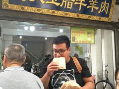 门面-杨天玉腊牛羊肉店