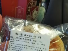 -富贵面包公司(运河店)