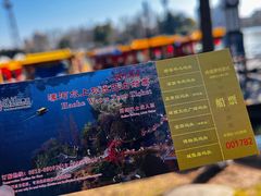 游船门票-南通濠河风景名胜区