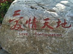 -重庆云阳龙缸景区