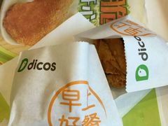 -德克士(前门店)