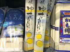 -blt精品超市(杭州城西银泰店)