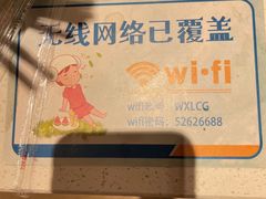 -丽池宫韩式汗蒸会馆(华灯坊店)