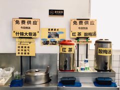 -台烘平价铁板烧(奥城店)