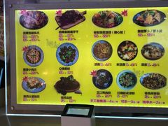 -萝鸡思味秘制泡菜(万家丽店)