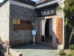 -宁波茶文化博物院