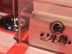 -恰八斗·猛火长沙菜(国贸店)