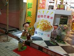 -斯利美(禾祥西路店)
