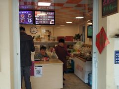 门面-璐坊粽王(复兴中路店)