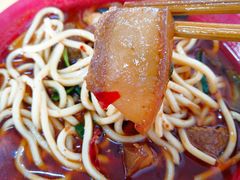 -全味面馆
