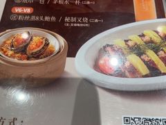 -稻香饭店(龙华天虹店)