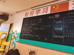 -班花麻辣烫(南京概念店)