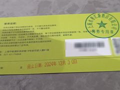 -水善汇都市汗蒸(杨浦区五角场店)