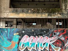 -广州市紫泥堂文化创意园景区